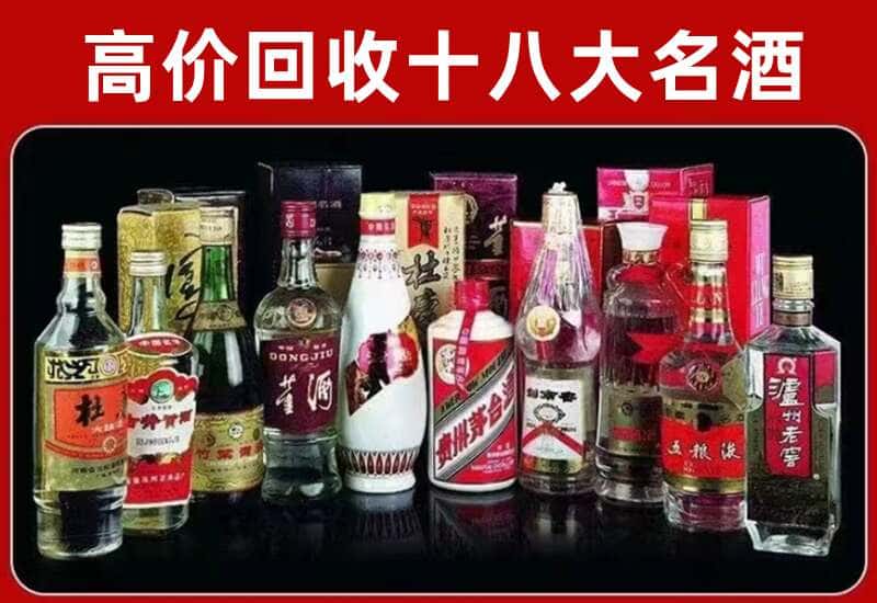 袁州区茅台酒回收