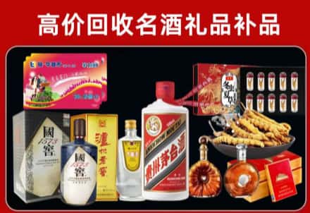 袁州区回收80年茅台公司在哪？